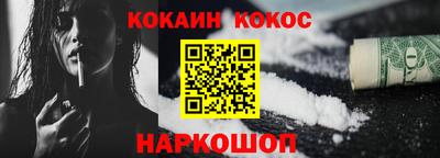 мяу мяу кристалл Будённовск