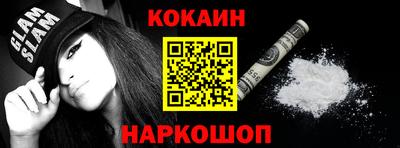 мяу мяу кристалл Будённовск