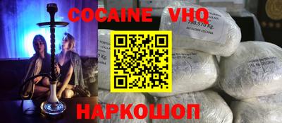 мяу мяу кристалл Будённовск