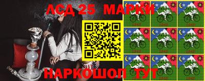 мяу мяу кристалл Будённовск