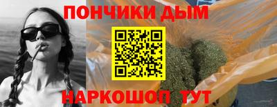 мяу мяу кристалл Будённовск