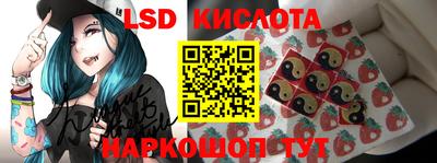мяу мяу кристалл Будённовск