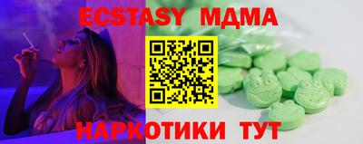 амф Бузулук