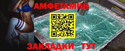 амф Бузулук
