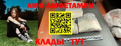 амф Бузулук